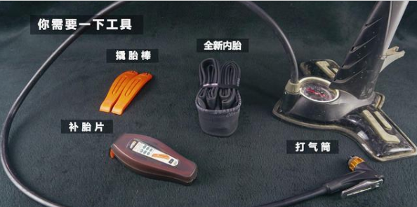 橡膠襯帶，正確修補(bǔ)自行車內(nèi)胎的方法以及注意事項(xiàng)和技巧